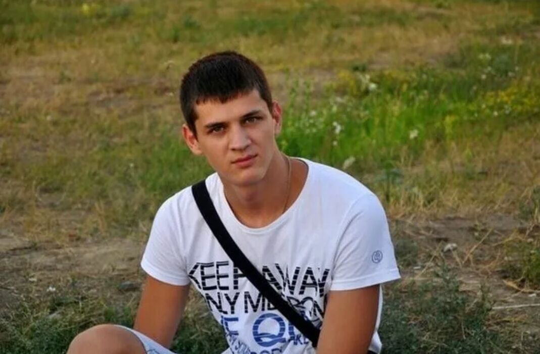 Арсен